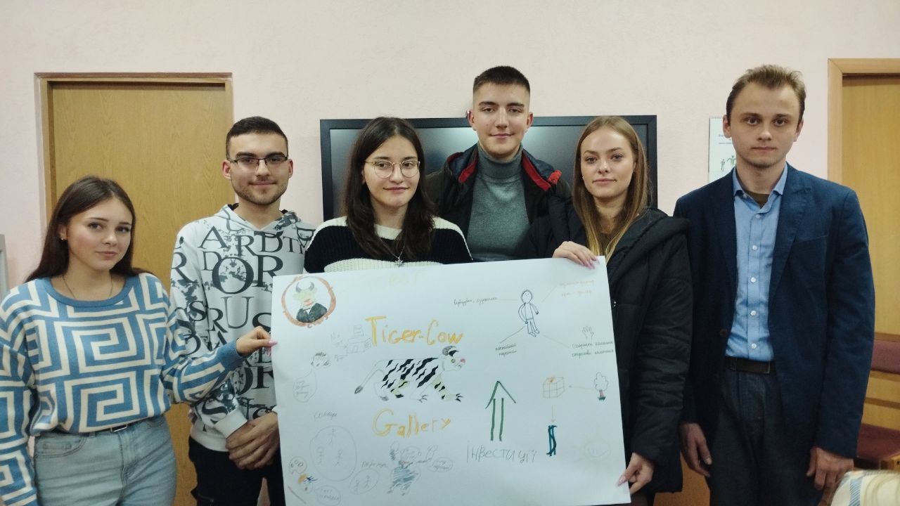 Представлення ідей.